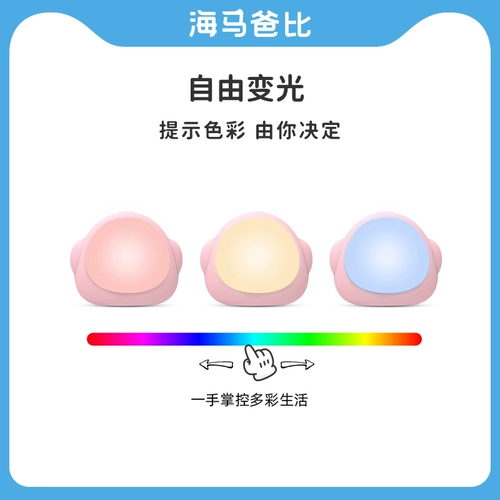 海马爸比 Детская радио-няня, монитор, беспроводная сигнализация