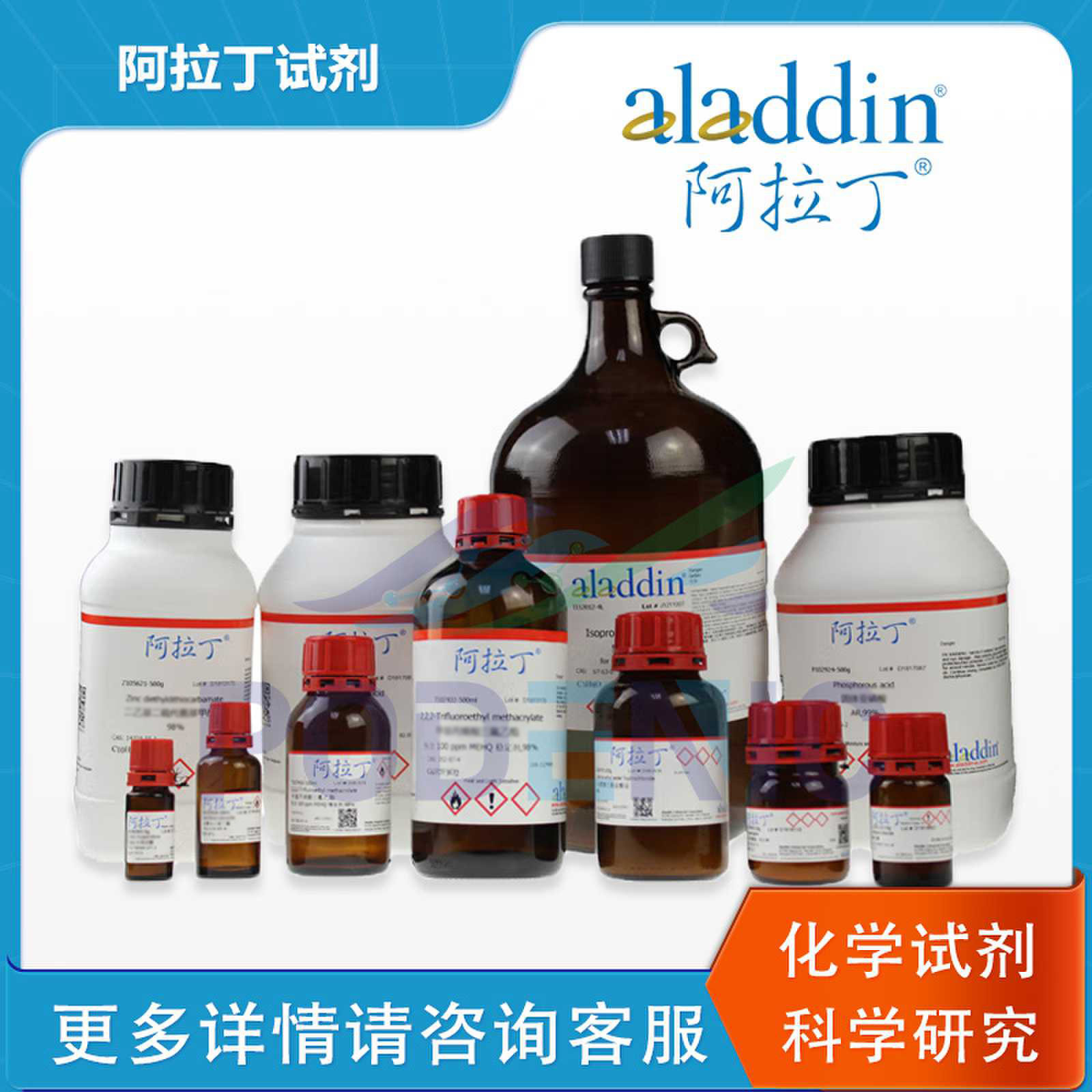 阿拉丁aladdin 柠檬酸三乙酯 柠檬酸乙酯 TEC 98%500ml/瓶含票价