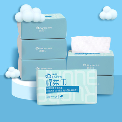 润荷一次性洗脸巾便携旅行装干湿两用棉柔巾男女婴儿抽取式洁面巾
