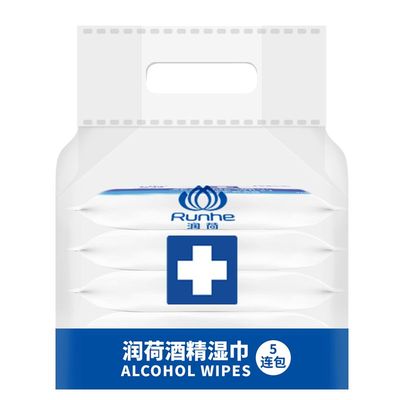 润荷小包75%真酒精湿巾