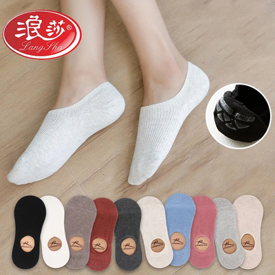 浪莎袜子女短袜浅口薄款夏季硅胶防滑袜套纯色棉可爱日系隐形船袜