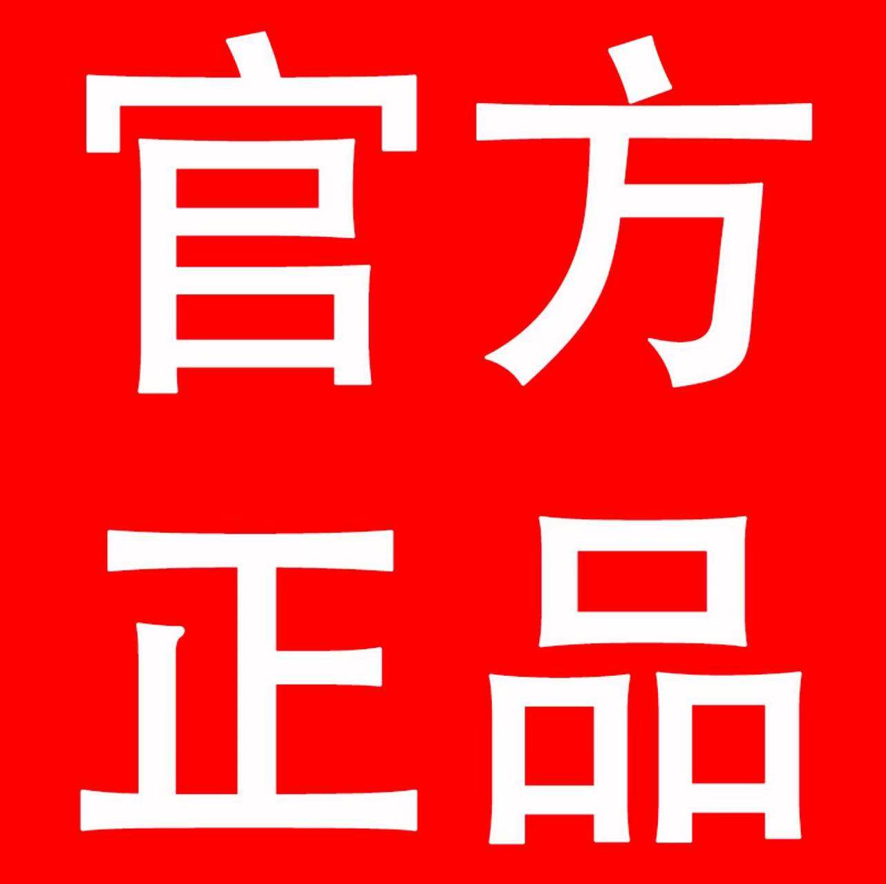 品牌男商城店