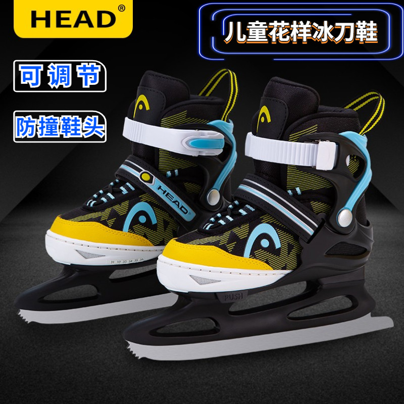 HEAD Heide new adjustable W20 figure ice-knife shoes live-action skating adjustable children's adult male and female ice skating shoes-Taobao