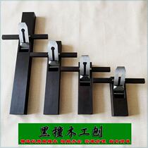 Woodworking planer hand planer mahogany black sandalwood Pontianak wood planer hand push planer woodworking tool long planer short planer Chinese push planer