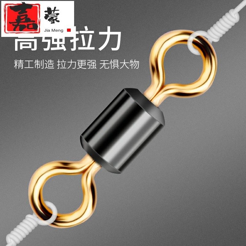 Gia 8 Word Ring Bulk Large Unloading Force Connector Strong Pull Super Fast Eight Word Ring Fish Goods Accessories