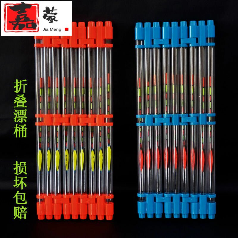 Carfold Stacking barrel 2019 new Drift tube Drift Float Box Thickened Seamless Multi Functional Fish Drift