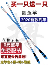 Longwen carp rod buy one get one free ultra-light top ten famous brand specials clearance taiwan fishing super hard crucian carp set hand rod