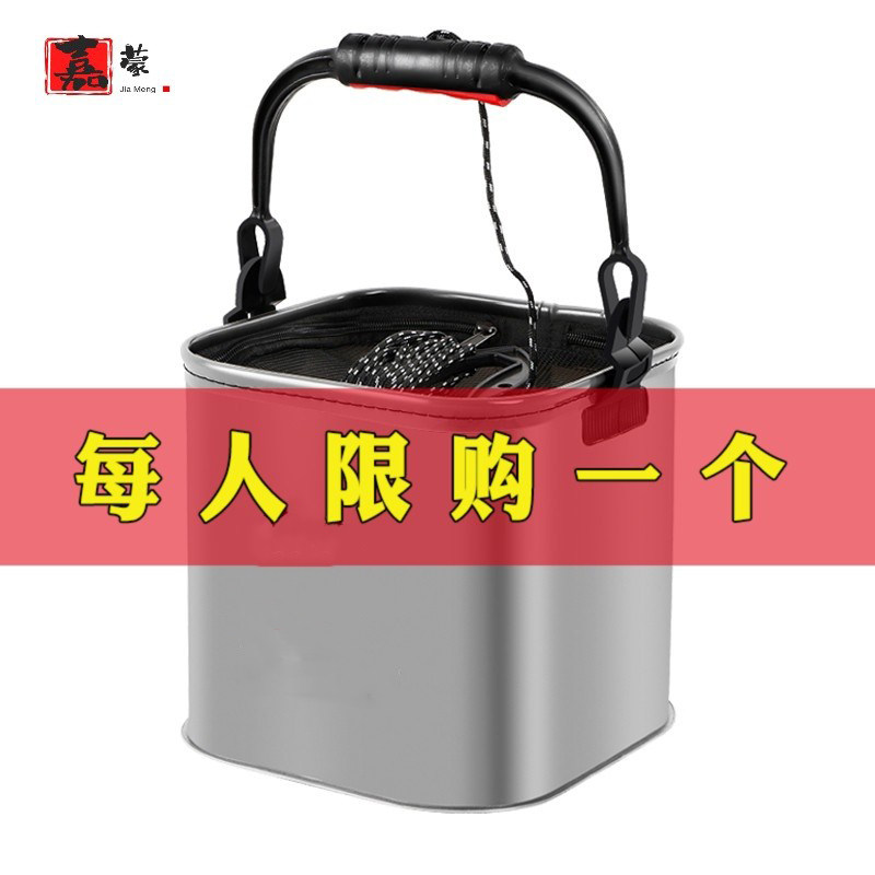 Jiaka thick EVA bucket small fish bucket foldable fishing tank with rope fishing gear fishing bucket