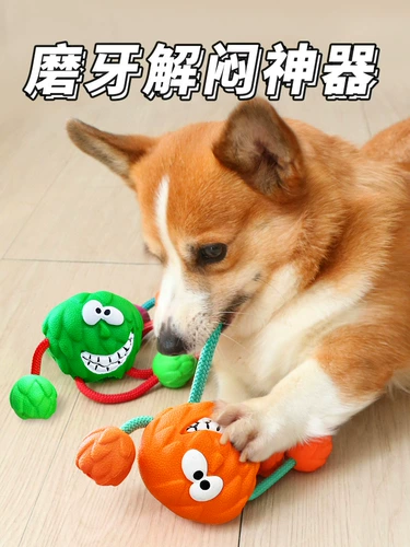 Интерактивная резиновая игрушка, домашний питомец, избавление от скуки, издает звуки