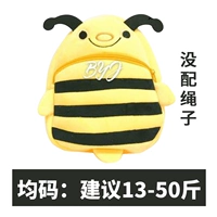 Little Bee [Предложение 13-50 Catties]