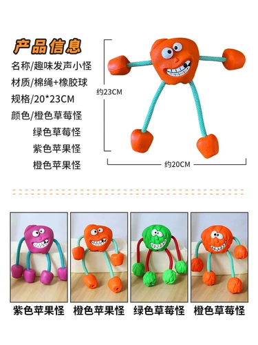 Интерактивная резиновая игрушка, домашний питомец, избавление от скуки, издает звуки