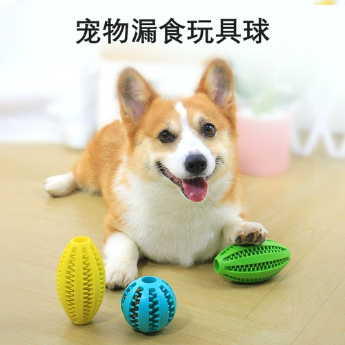 Игрушка для любимой собаки. Утечка еда, чтобы облегчить душные артефакты, моляры и игрушки для зубов протекание, щенки Корки Тедди