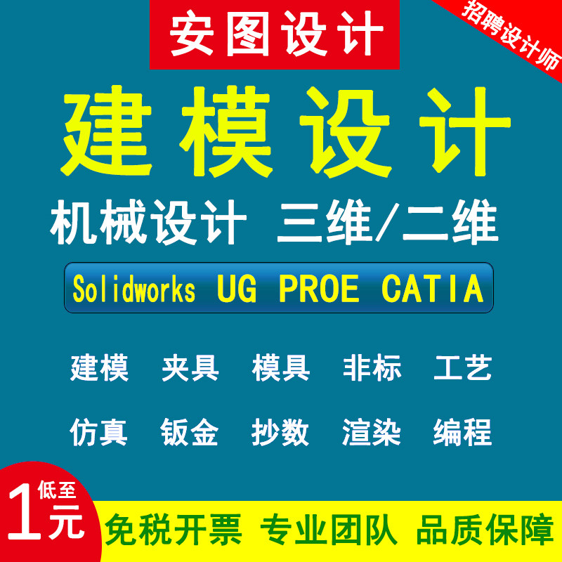 星 辰 科 技