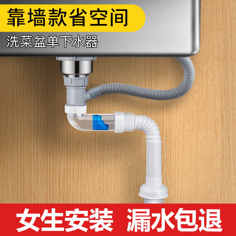 Dishwashing basin sewers fittings kitchen sink sewerage pipe drainage pool suite double trough odorproofing