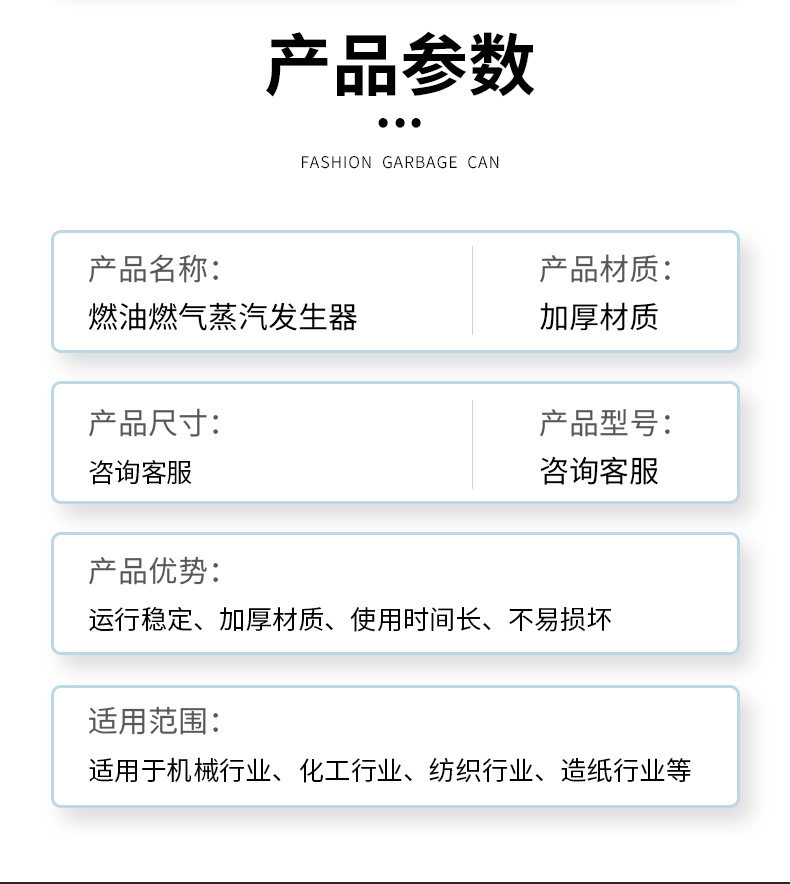 Котел 蒸汽发生器 燃气蒸汽发生器 燃油蒸汽发生器 燃油气蒸汽锅炉 Swift