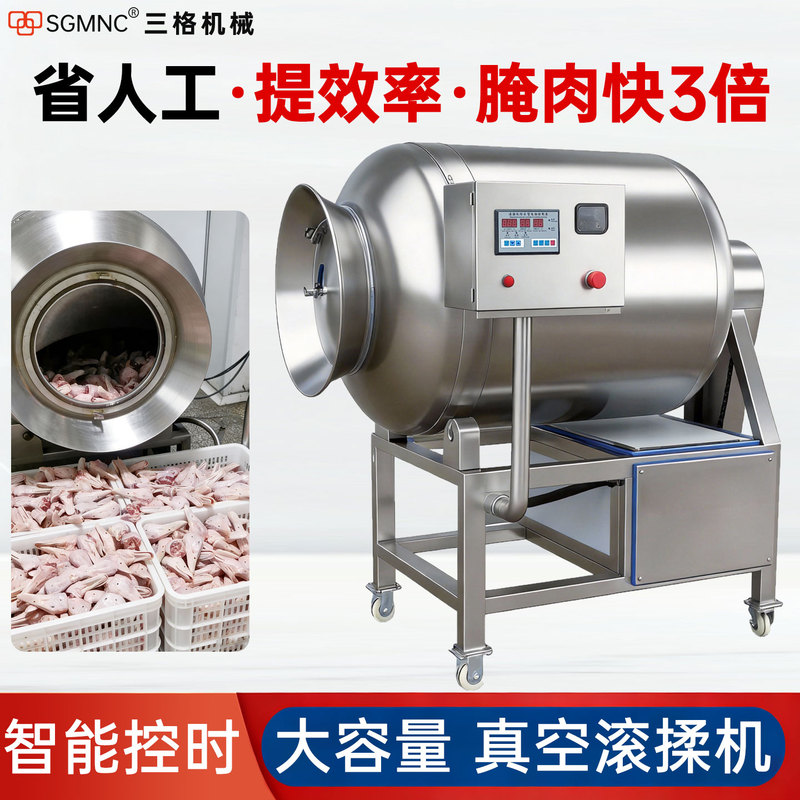 Fully Automatic Vacuum Rolling Machine, Commercial Bacon, Whole Chicken and Duck, Large Meat Marinating Machine, Donkey, Horse, Beef and Mutton Skewer Marinating Machine