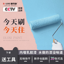 Interior paint Emulsion Paint Interior Paint Home Renovated White Wall Lacquered Self-Brushed Paint Powder Brushed Wall Paint Environmentally Friendly And Tasteless