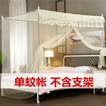 Mosquito net encrypted household 18m bed 15m double dormitory student mosquito net single door upper bunk 10m single lower bunk
