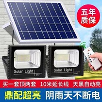 One drag two solar lighting brightly lighted double lamp courtyard lamp household solar panel power generation full set of dark automatic light