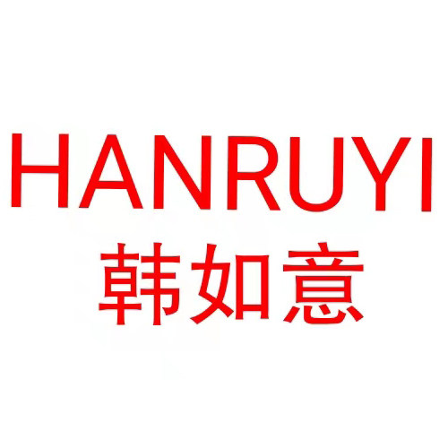 韩如意美妆