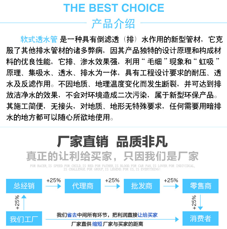 四川资阳长丝土工布厂家（厂家直供）