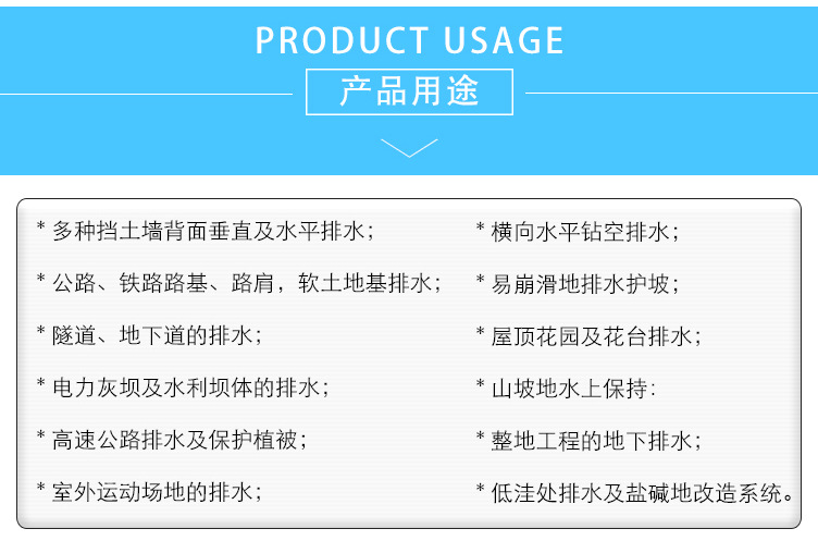 宜宾塑料盲沟货到付款—欢迎您