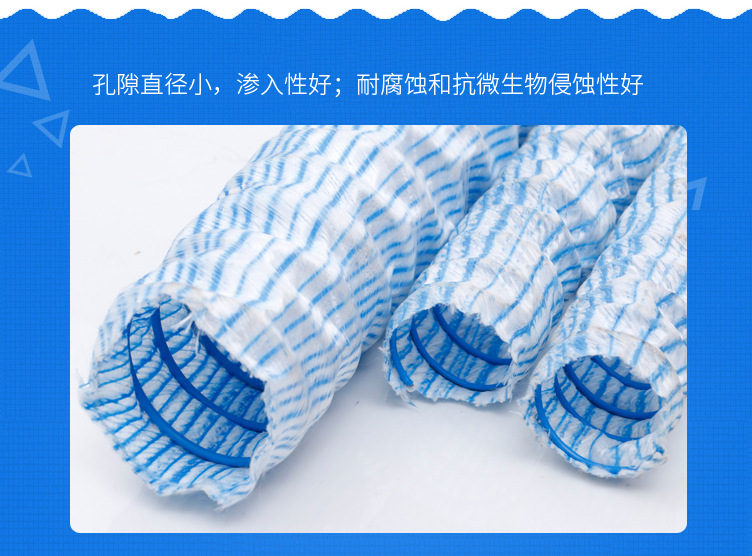 四川资阳长丝土工布厂家（厂家直供）