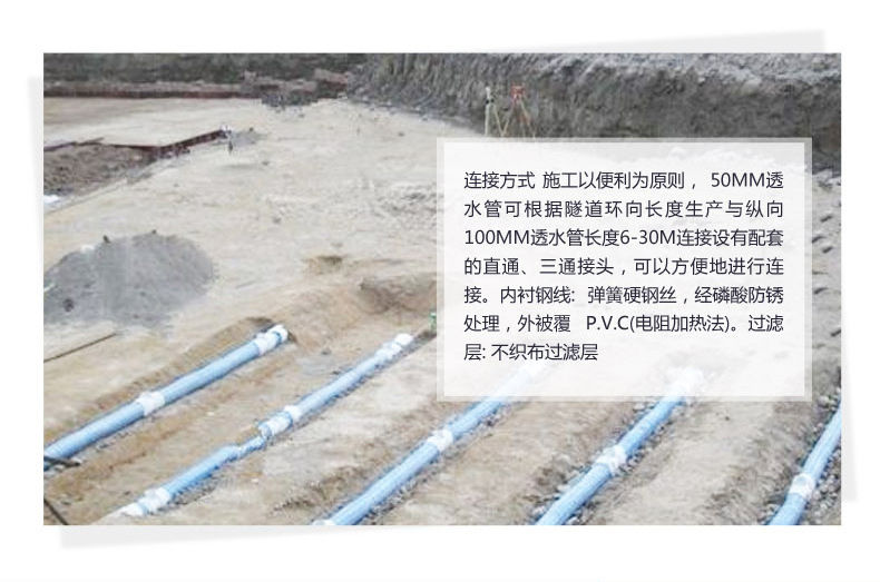 四川资阳长丝土工布厂家（厂家直供）