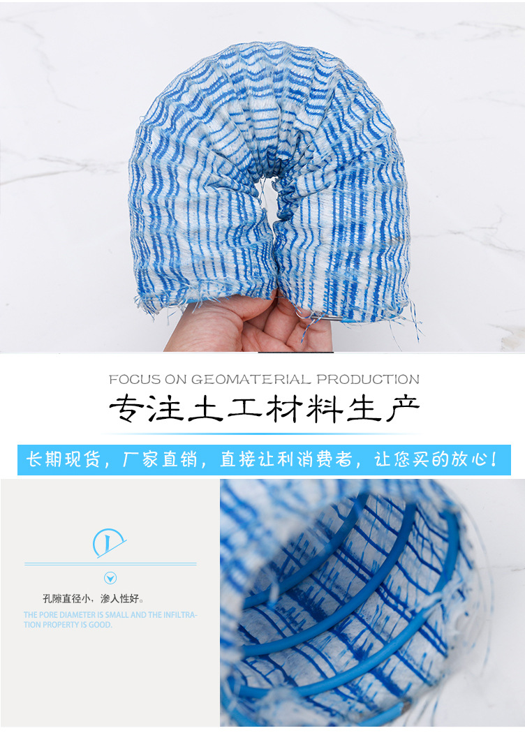 四川资阳长丝土工布厂家（厂家直供）