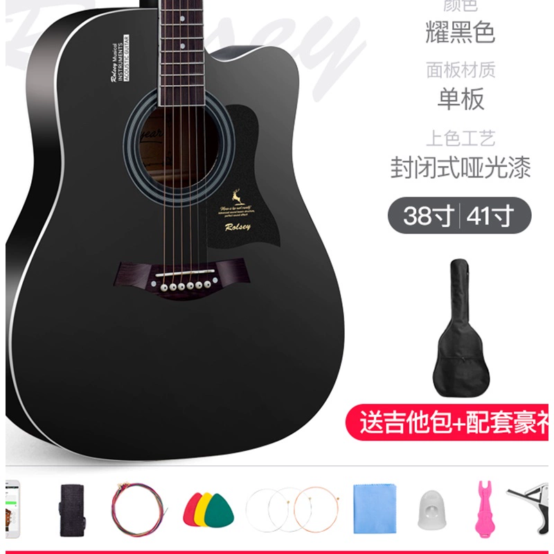 . Đàn guitar đơn bảng dân gian mới fingerstyle 41-inch nhạc cụ nhập cảnh acoustic guitar bề mặt đơn học sinh chuyên dụng cổ điển - Nhạc cụ phương Tây