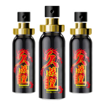 Ankoyan Jiuzhanhuang Mens External Spray Indian God Oil Adult Health Care Products Dropshipping