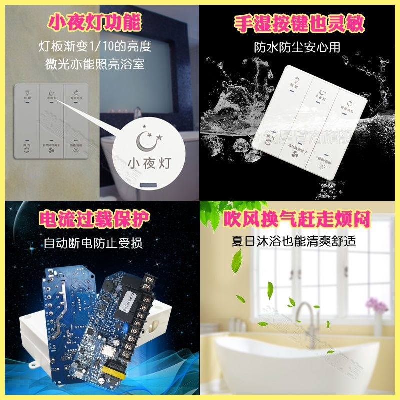 Bath bullies 2 lines AB data weak electric signal switch intelligent touch screen key power control board universal 86 type-Taobao