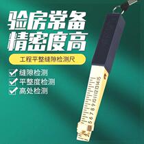 Wedge-shaped vernier feeler gauge gap measurement detection ruler high-precision gap gauge plug gauge 0-15mm feeler gauge home inspection tool