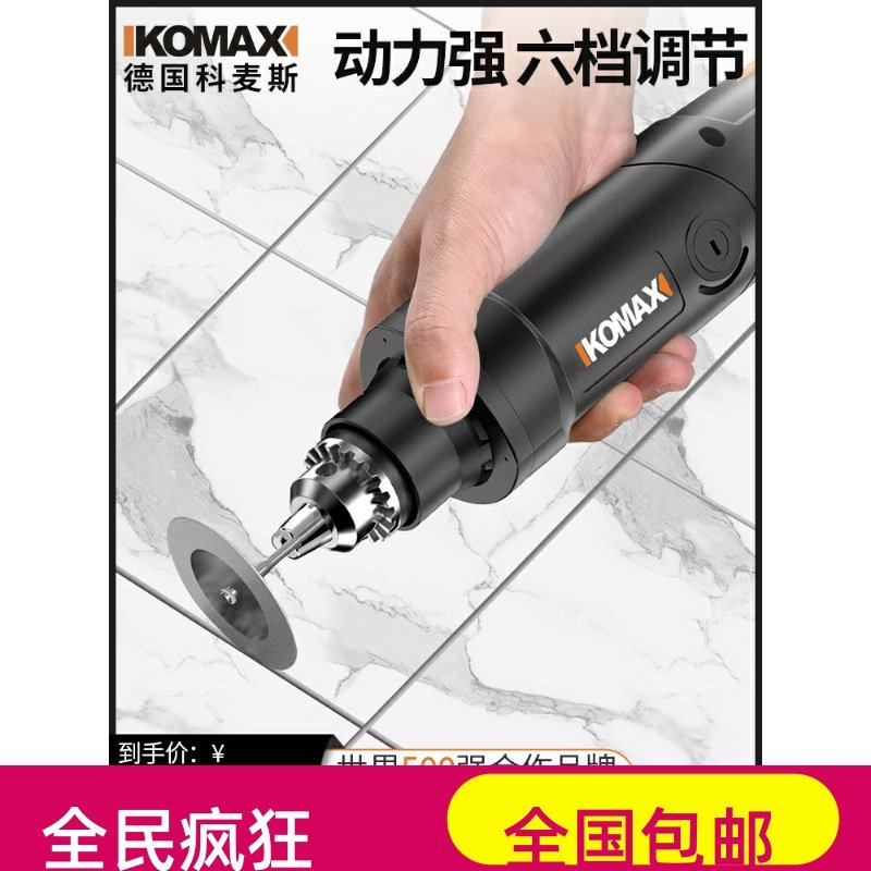 East Adult Beauty Stitcher Construction Tool Electric Clear Stitch Machine Tile Cleaning Deity Cutter cutter Tile Special Notching clear