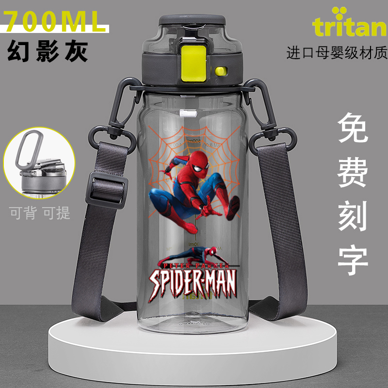 Large-Capacity Water Bottle for Children Going to School, Summer 2025 New Model, Portable Strap Water Bottle for Boys, Elementary School Student Cup