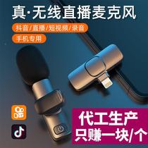 One to two lavalier wireless microphones mobile phone microphones pickup microphones wireless lavalier microphone customization