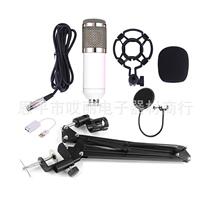 BM-800 wired condenser microphone set for computer and mobile phone equipment recording microphone customization