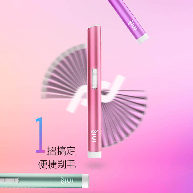 Electric eyebrow trimmer female eyebrow automatic trimming artifact safe and painless lady eyebrow trimmer shaver - Taobao