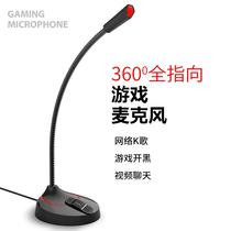 Manufacturer Wired Office Home Conference Microphone Desktop Laptop Microphone Computer Customization