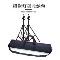 Nylon waterproof and shockproof camera tripod bag photography slide tripod bag light stand bag outing bracket bag