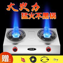 Fire stove Commercial gas stove double stove Hotel fire stove Desktop medium and high pressure household fire gas stove double stove
