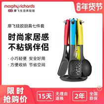 Mofei multi-function cooking pot MR1032 original silicone kitchenware set accessories spatula high temperature seven-piece set