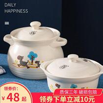 Jinhua lithium porcelain casserole soup stew pot Household small zebra ceramic pot high temperature small open flame gas stove special
