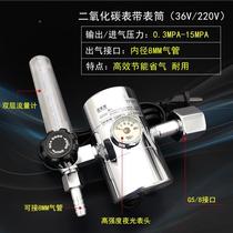 Energy-saving carbon dioxide meter Hanfron CO2 pressure reducing valve 36V 220 secondary welding heating gas meter gas-saving pressure gauge