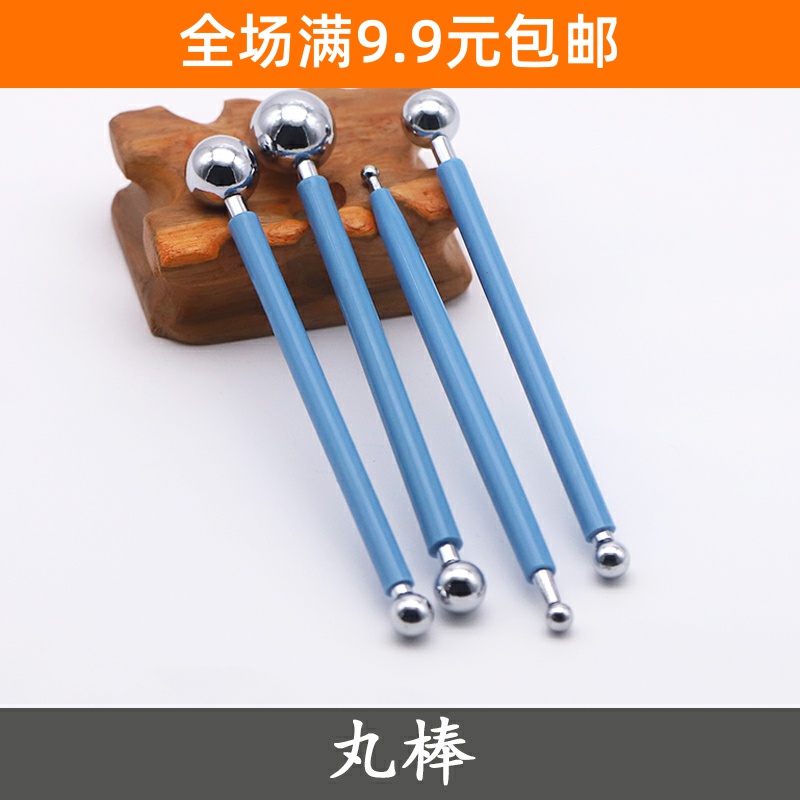 Stereo Heat Shrinkable sheet DIY model round head solid ball bar soft clay ultra-light stone powder clay making press nest tool