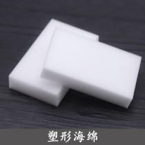 Qian Zi Heat Shrink Flower Jewelry Headdress Modeling Sponge Handmade DIY Tools Sponge Pad Embossing
