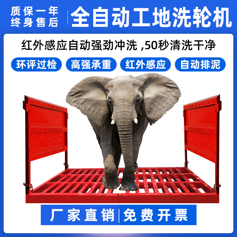 工地洗车机全自动冲洗洗车平台精讯畅通除尘设备建筑工程洗轮机
