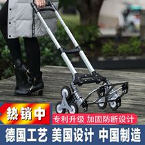 Purchase small pull car stainless steel car car bottled water pull water gas tank climbing stairs portable moving trailer