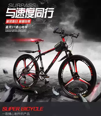 Soft tail downhill mountain bike double shock-absorbing bicycle student over 14 years old male junior high school student 26 inch large speed bicycle
