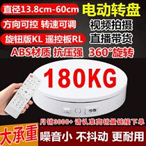 Rotating tray display stand automatic 360 degree electric base jewelry watch stand